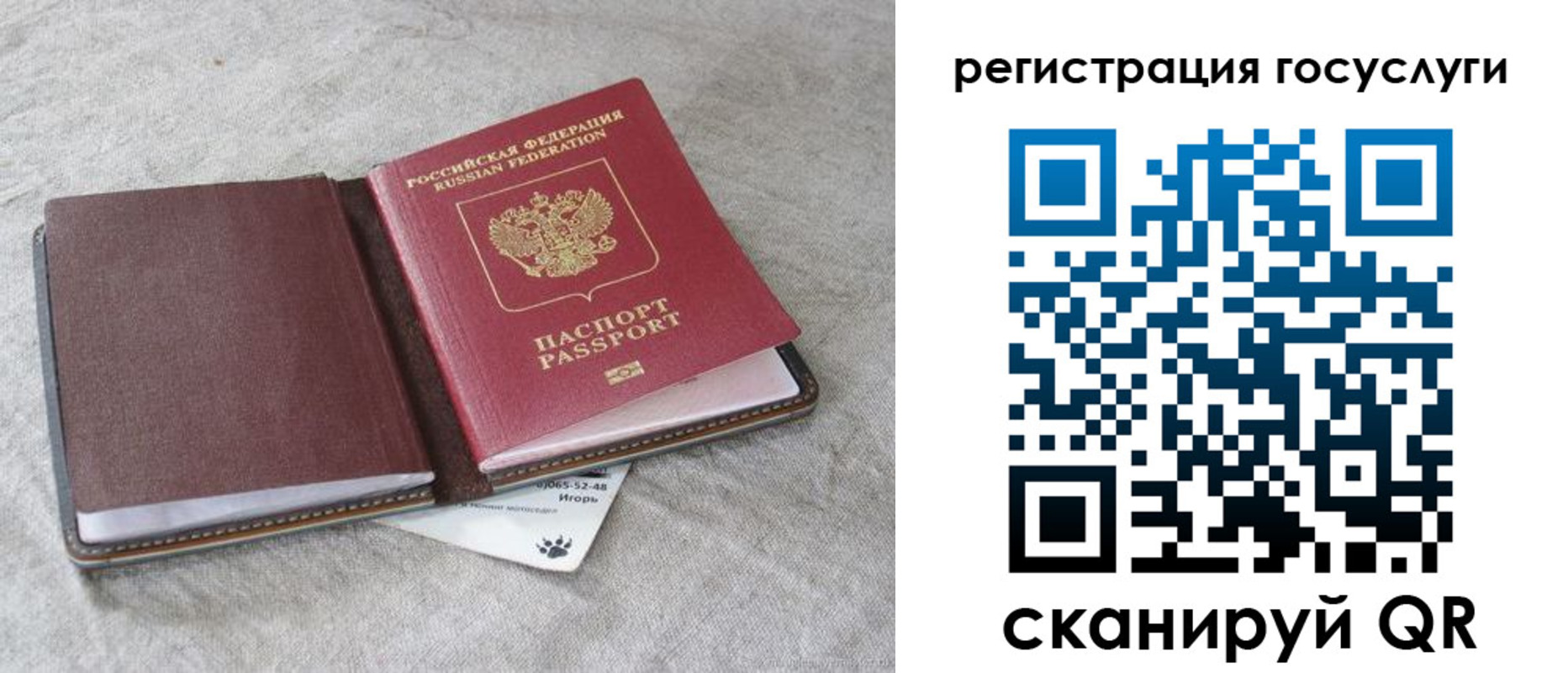 пропишу в квартире в Когалыме