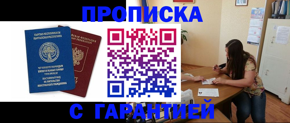 найти адрес прописки в Когалыме