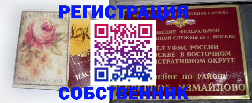форма 3 в Когалыме